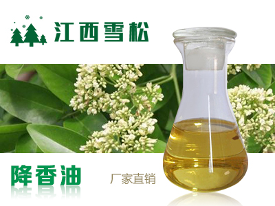 你知道降香油有什么功效和作用嗎？